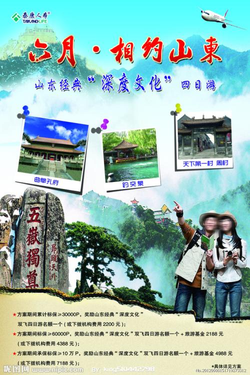 购买巴黎第十二大学毕业证